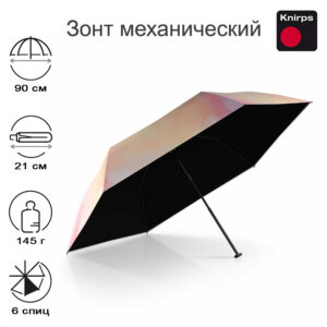 Зонт Knirps механический US.050 Ultra Light Slim Manual COSMIC WITH HEATSHIELD 95 0050 88772