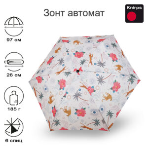 Зонт Knirps автомат U.200 Ultra Light Duomatic GUARDIAN BEIGE 95 2200 8899