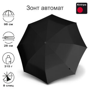 Зонт Knirps автомат T.200 Medium Duomatic BLACK