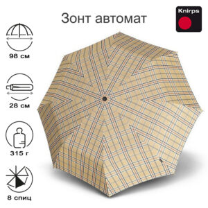 Зонт Knirps автомат T.200 Medium Duomatic CHECK BEIGE