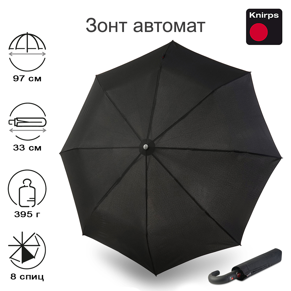Зонт Knirps мужской автомат T.260 Medium Duomatic BLACK 9532601000