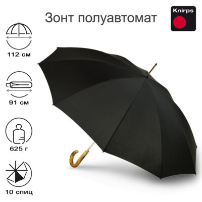Зонт-трость Knirps полуавтомат S.770 Long Automatic BLACK