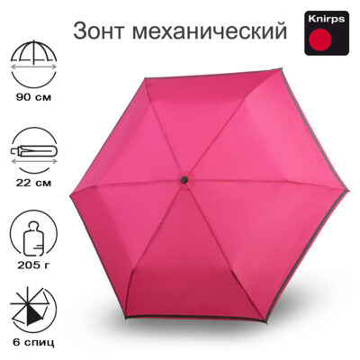 Зонт Knirps механический X.050 Rookie Manual FLAMINGO REFLECTIVE 95 6050 1301
