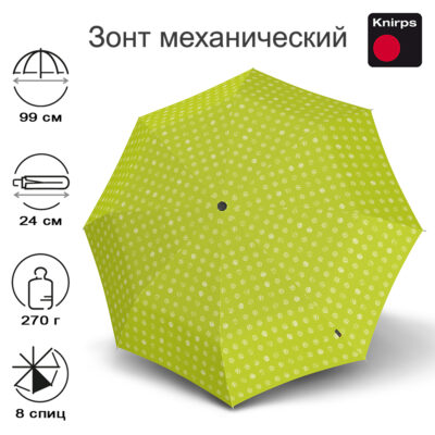 Зонт Knirps механический A.050 Medium Manual PINTA LIME