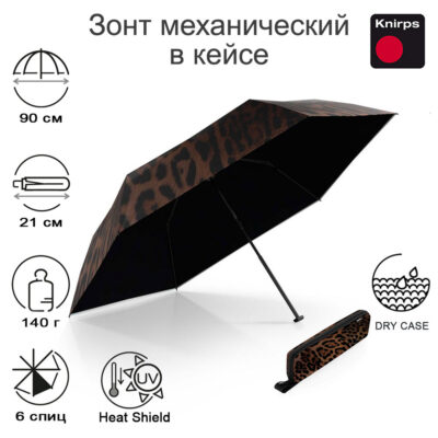 Зонт Knirps механический X4U ultra light slim manual LEO WITH BLACK HEAT SHIELD
