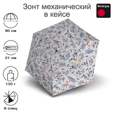 Зонт Knirps механический X4U ultra light slim manual TEAM WITH EVA CASE